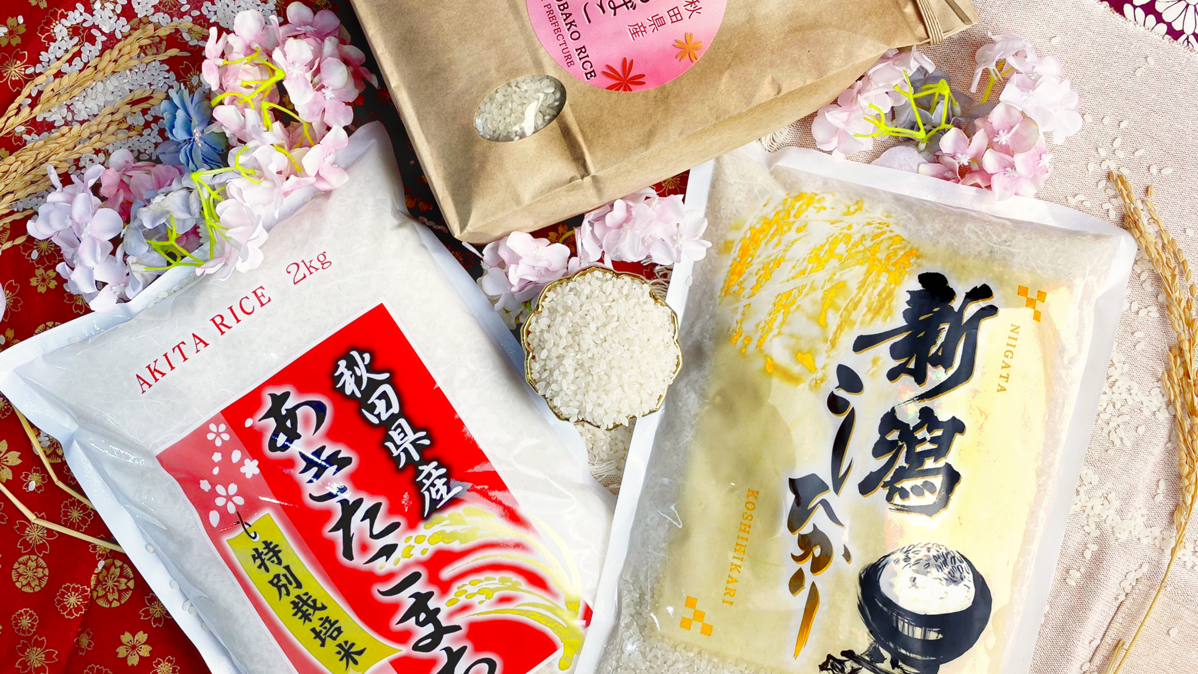 Rice - Sake Inn