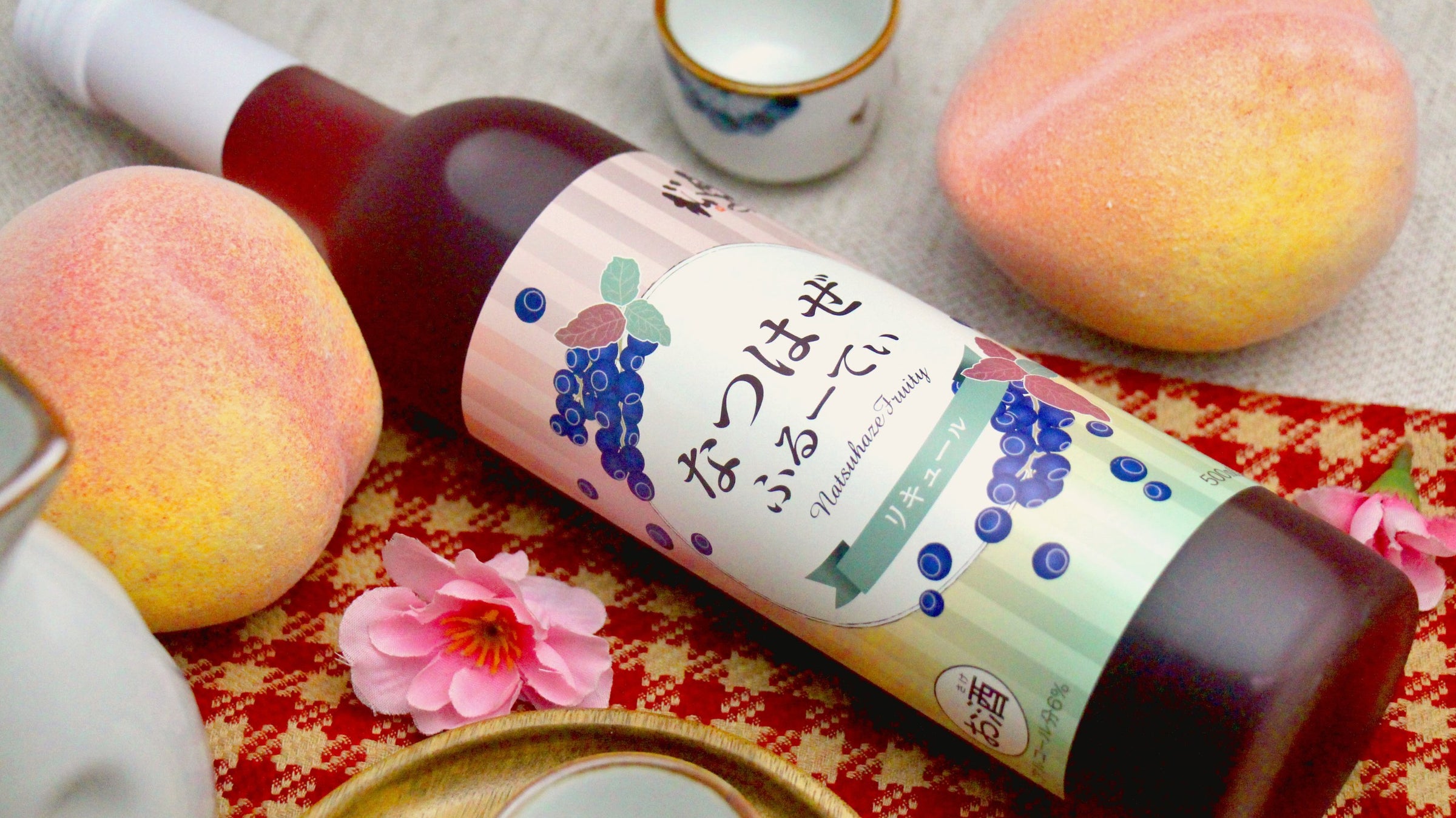 Refreshing - Sake Inn