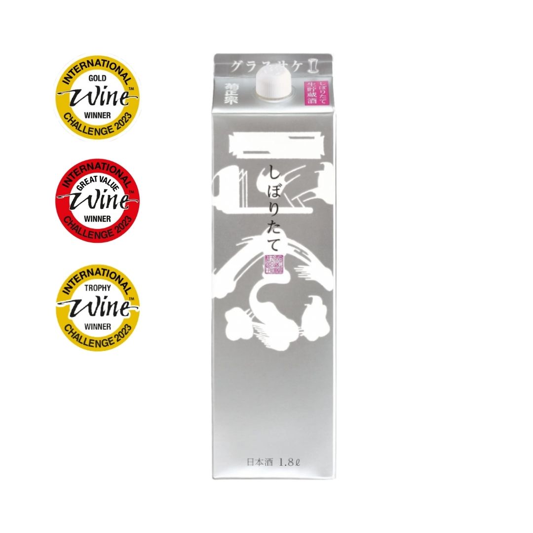 Kiku-Masamune Shiboritate Gin Pack | Sake Inn
