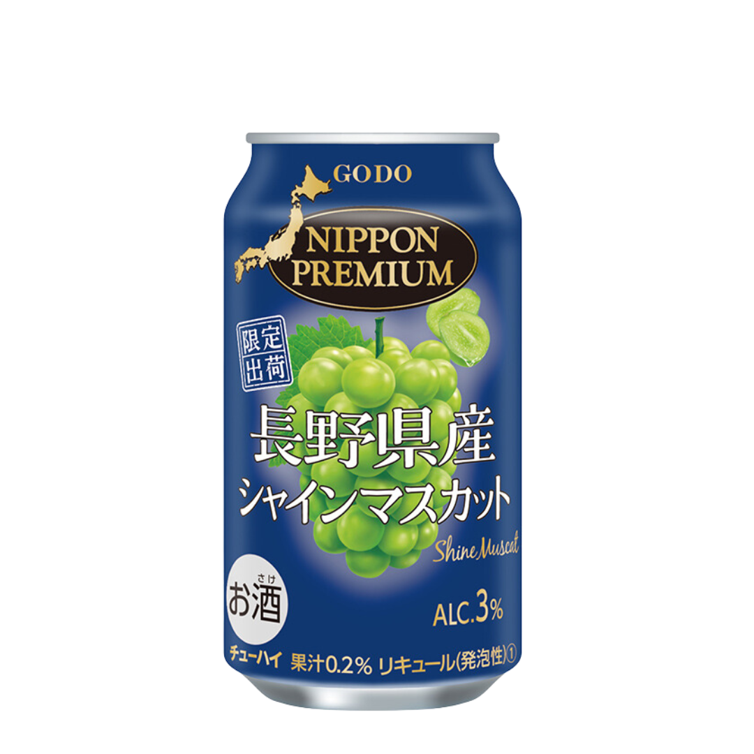 Godo Nippon Premium Shine Muscat Chu Hi | Sake Inn