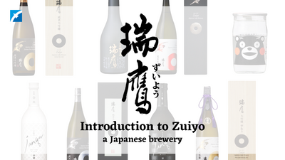 Introduction to Zuiyo — a Japanese brewery