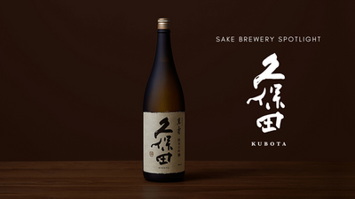 Sake Spotlight - Kubota Brewery