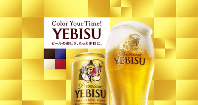 Introducing Yebisu Beer - The True Taste of Delight