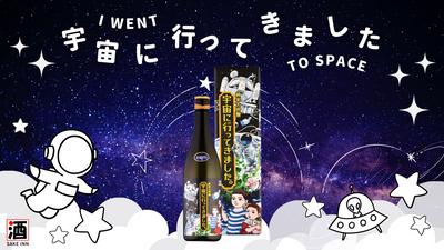 The Story of the Sake that went to Space!