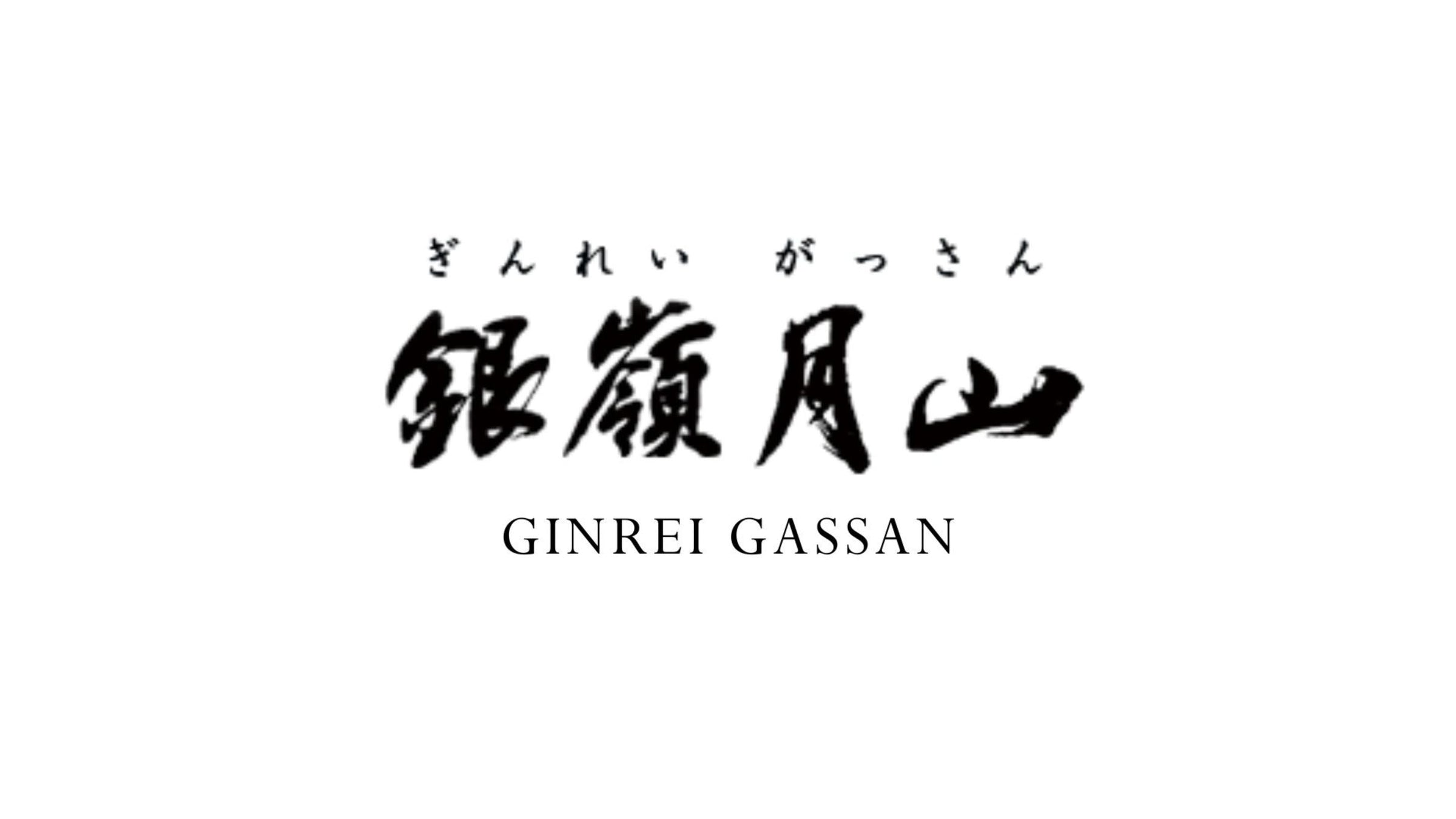 Gassan Shuzou