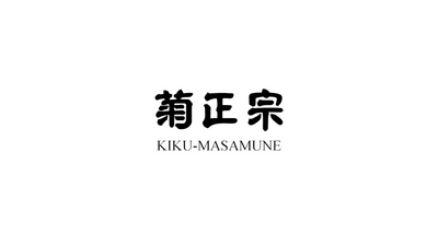 Kiku-Masamune Sake Brewing