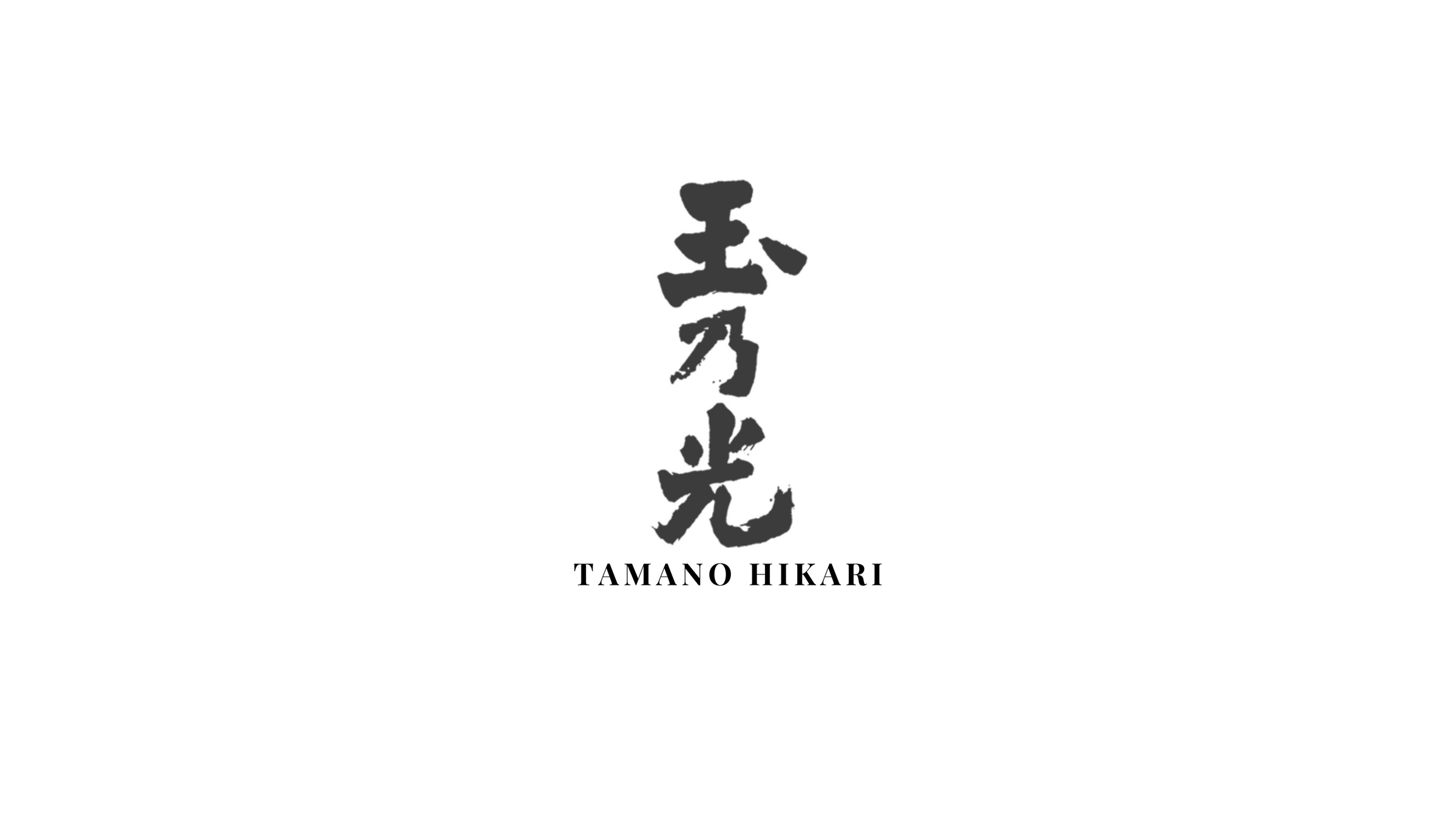 Tamano Hikari Brewery