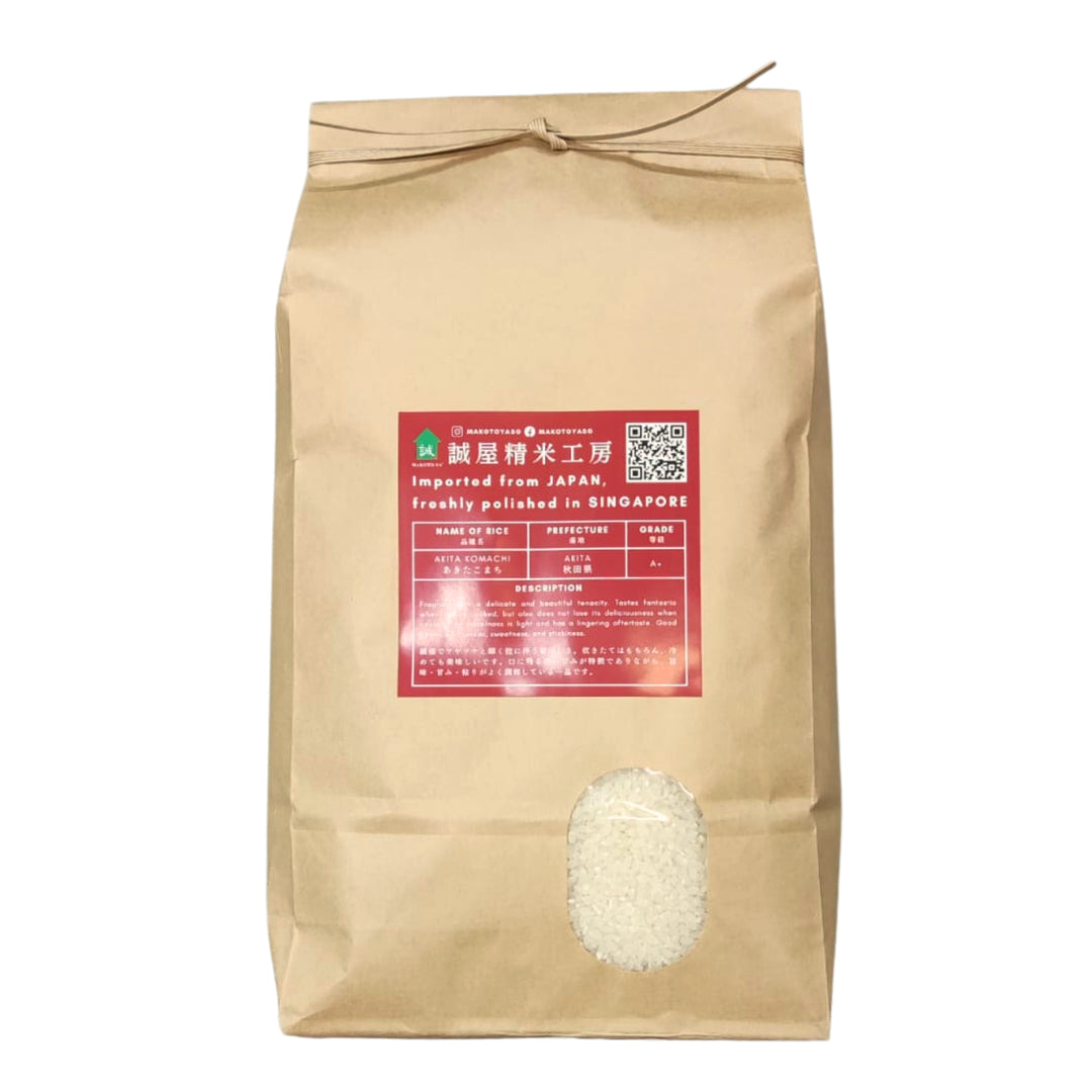 Akita Prefecture Akita Komachi Rice | Sake Inn