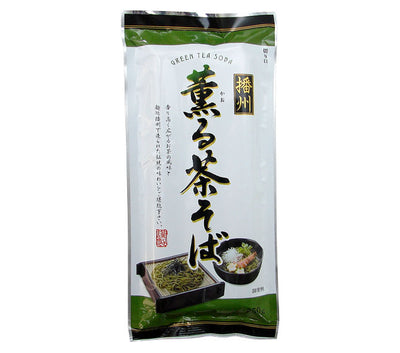 Itomen Cha Soba (Buckwheat Matcha Noodle)