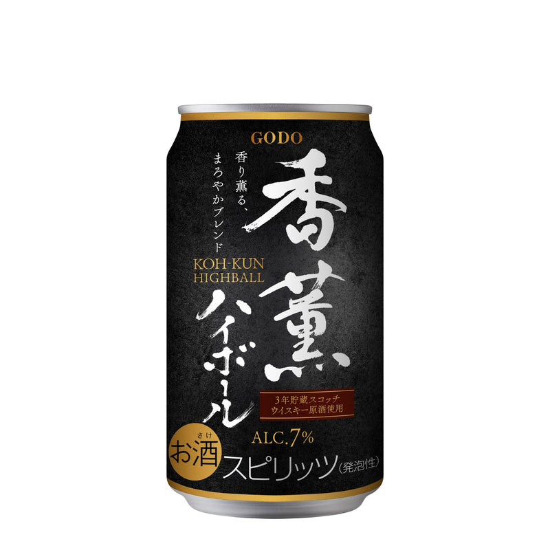 Koh-Kun Highball