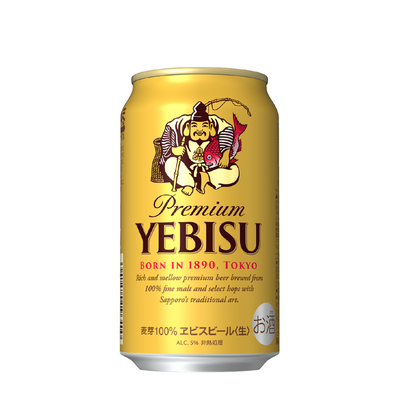 Yebisu Premium Beer - Sake Inn