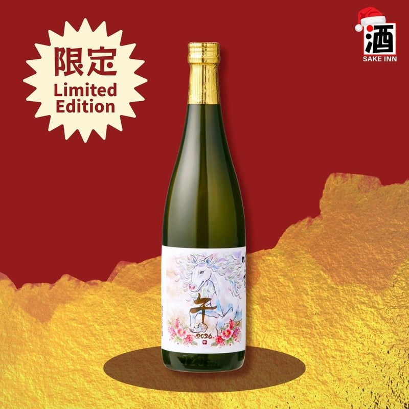 [Early Bird Preorder] Koshiji Fubuki Junmai Daiginjyo Eto Label 2026