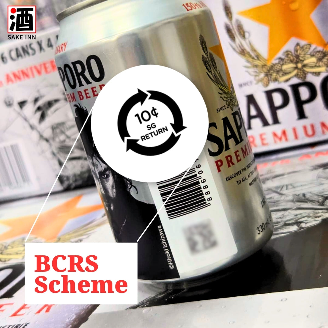 Sapporo Premium Draft Beer Can 330ml | Sake Inn