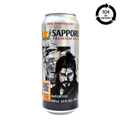 SAPPORO THE PERFECT DRAFT BEER 限定版 Sapporo Premium Draft Beer Can 330ml | Sake Inn