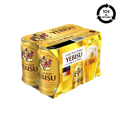 Yebisu Premium Beer | Sake Inn