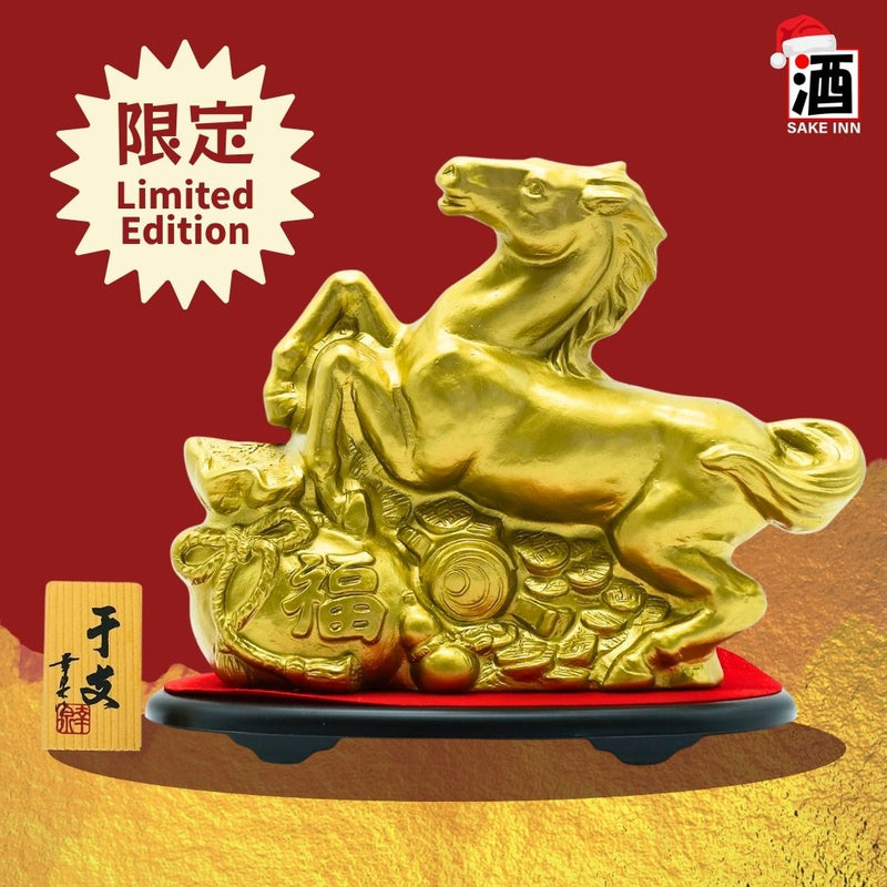 [Early Bird Preorder] Sawanoi Golden Horse Eto Bottle (2026)
