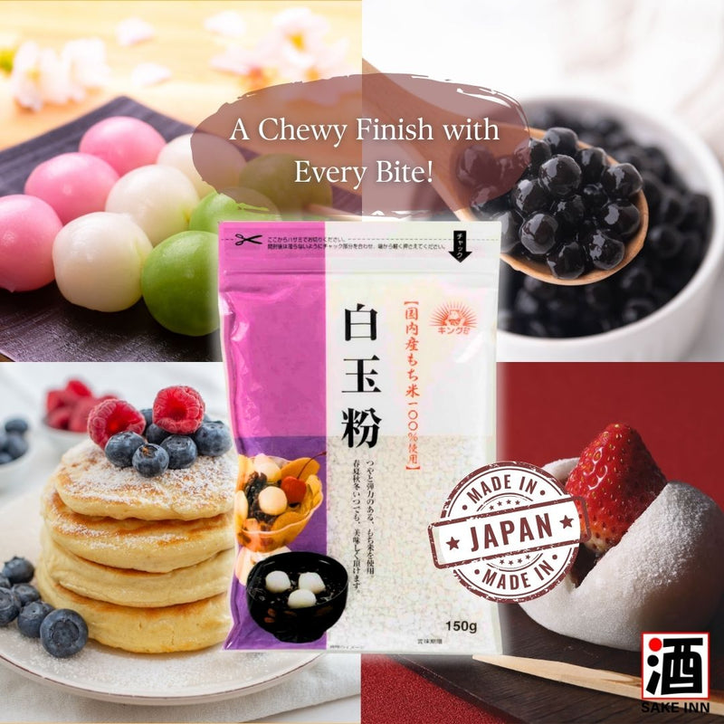 King Shiratama Ko (Mochi Flour)