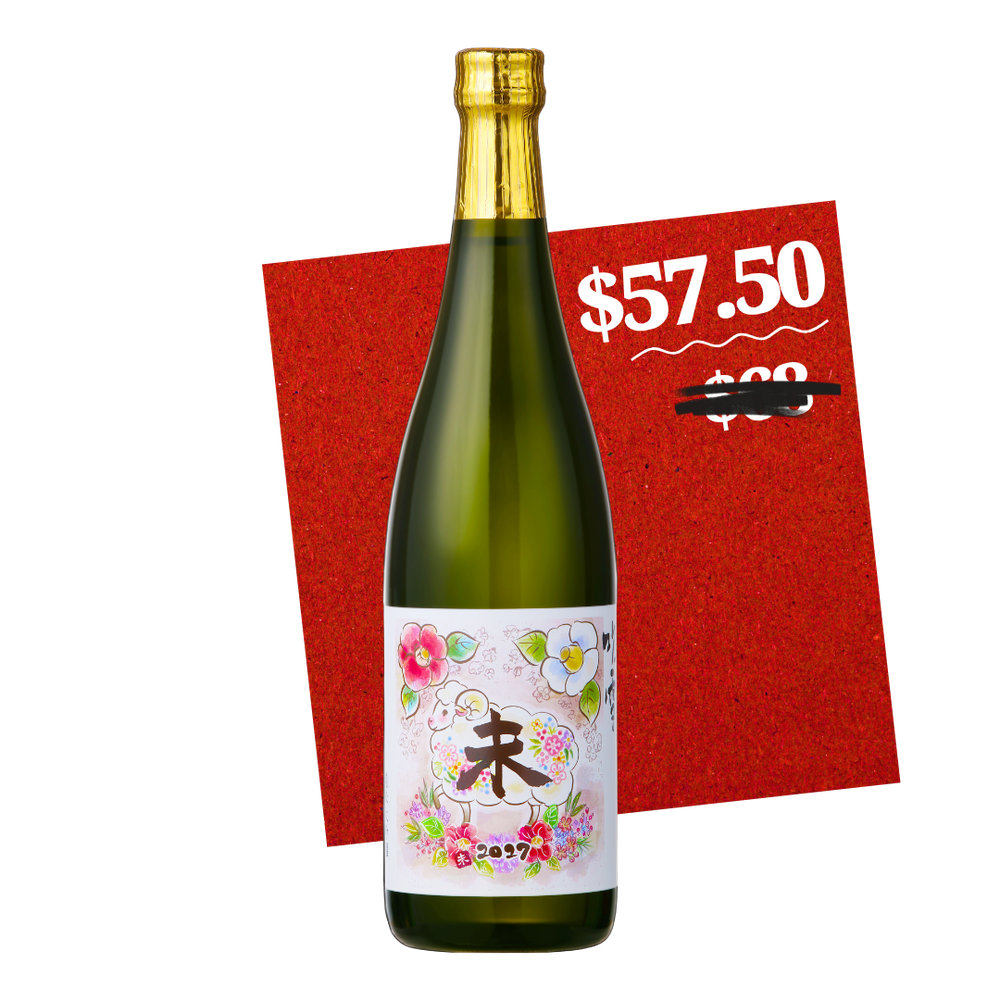Koshiji Fubuki Eto Label