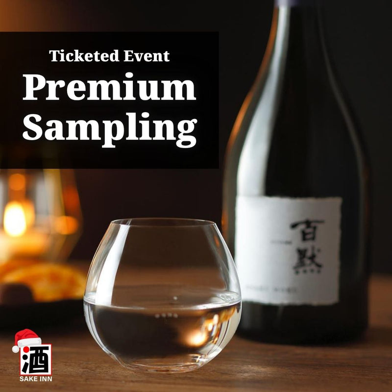 [Ticketed] Premium Sampling (30ml x 5)