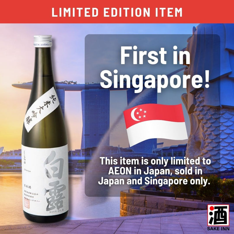Shiratsuyu Junmai Daiginjyo Sake
