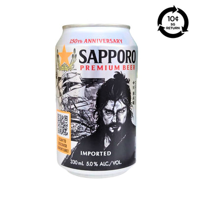 日*4様 未使用　SAPPORO THE PERFECT DRAFT BEER spr001b_1_400x.jpg?v=1783910978