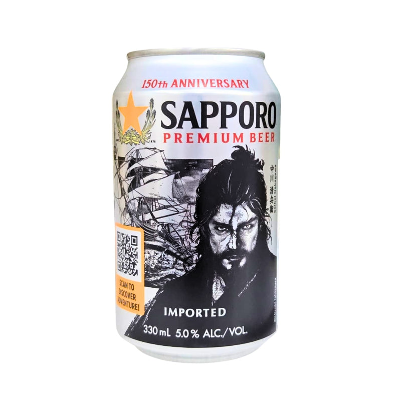 Sapporo Premium Draft Beer Can 330ml | Sake Inn