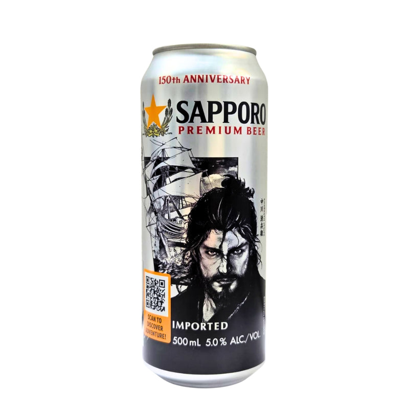 Sapporo Premium Draft Beer Can 500ml | Sake Inn