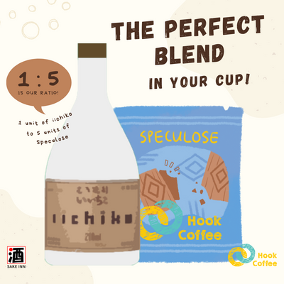 Coffee Sho-chu~ Bundle