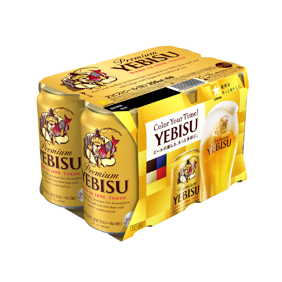 Yebisu Premium Beer | Sake Inn