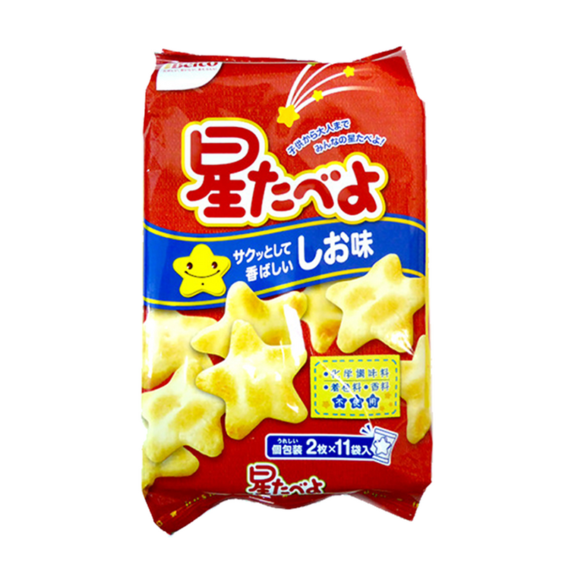 Kuriyama Star Tabeyo Cracker Snack | Sake Inn\