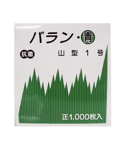Sakai Japanese Bento Grass 1000pc - Sake Inn