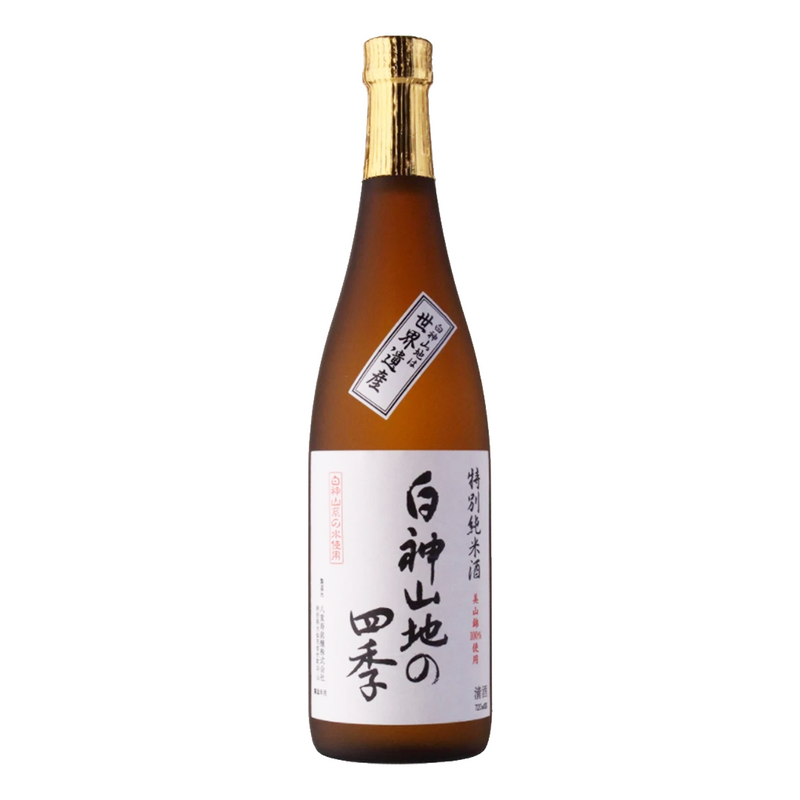 Lucky Bundle - Sake Inn