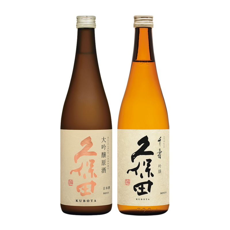 Kubota Bundle - Sake Inn