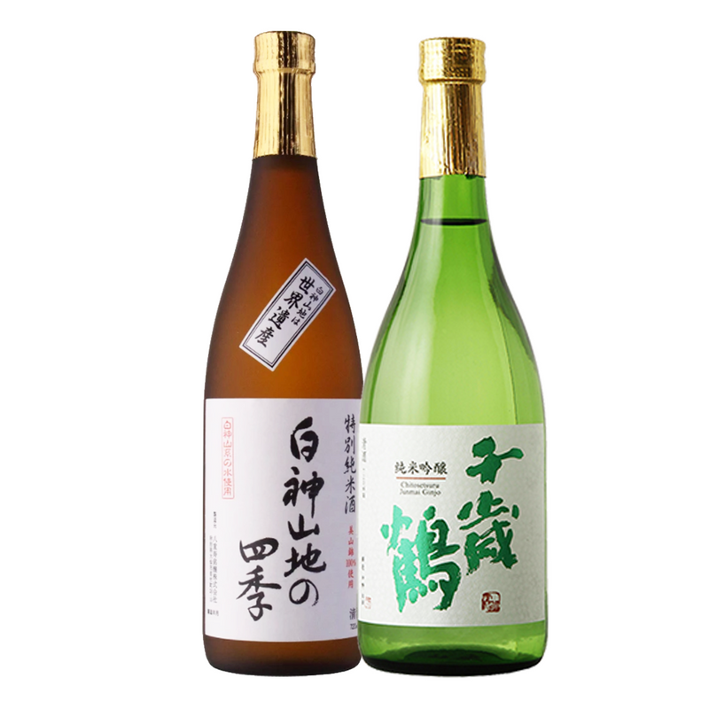 Lucky Bundle - Sake Inn