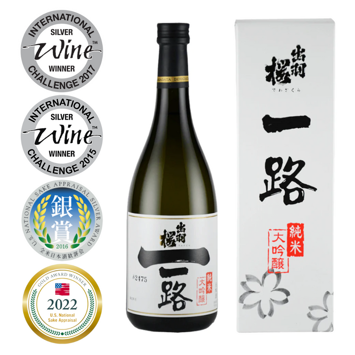 [限定100本]将生 狩生 17年 スペシャルリキュール 限定100本]将生 狩生 17年 スペシャルリキュール ホリデー